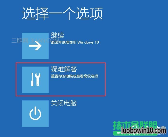 Թ˾win10ûʾô죿