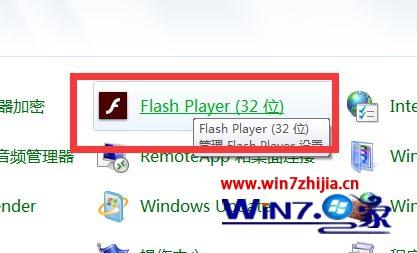 win10ϵͳshockwaveflashobject޷ν