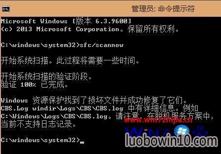 win10ϵͳsfcscannowʹ÷