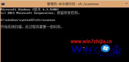 win10ϵͳsfcscannowʹ÷