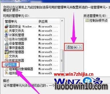 win10ϵͳվʾ֤ν