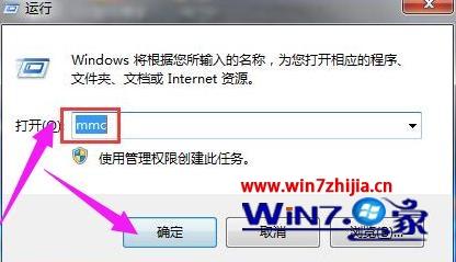 win10ϵͳվʾ֤ν